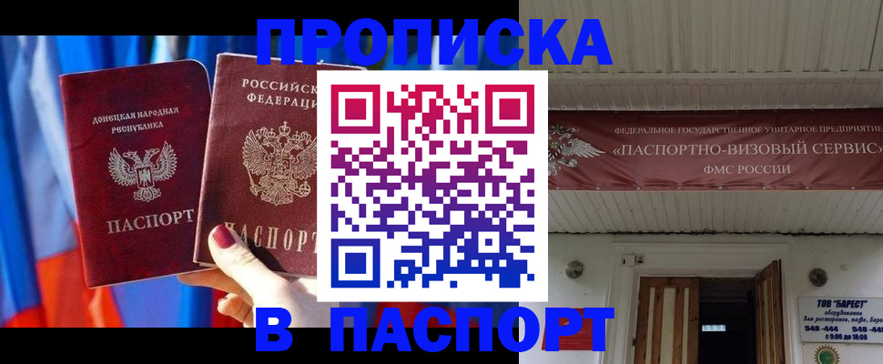 регистрация для школы в Дигоре